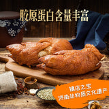 【鲁味斋】五香脱骨扒蹄450g/袋 山东老字号 真空熟食卤猪手