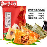 【知味观】杭州味道粽子大礼包1000g/袋(大肉粽4只+蛋黄鲜肉粽2只+豆沙粽4只)