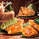 【知味观】杭州味道粽子大礼包1000g/袋(大肉粽4只+蛋黄鲜肉粽2只+豆沙粽4只)