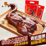 【知味观】整只酱板鸭520g/袋 中华老字号 杭帮大师秘制酱鸭