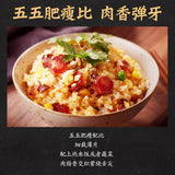 【皇上皇】珍味腊肠220g*3袋 中华老字号 五五肥瘦比