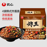 【农心】炸王 酱香猪肉炸酱面134g*4袋《我的野蛮女友》也爱吃的炸酱面