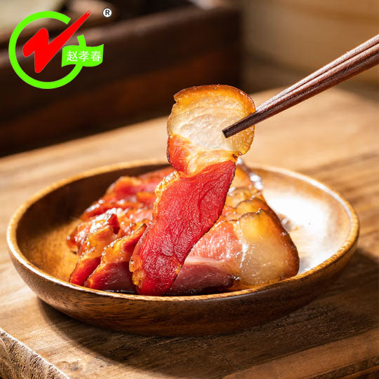 【赵孝春】城口老腊肉500g/袋 重庆老字号 荣登CCTV新闻频道