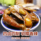 【章鸭子】即食毛豆530g/袋(内含约19小袋)散装称重 分量足 一斤多 香辣味/绝辣味/黑鸭味 3种口味可选