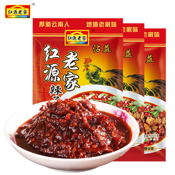 【红源老家】沾益辣子鸡调料160g*3袋 滇菜代表作