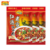 【红源老家】沾益辣子鸡调料160g*3袋 滇菜代表作