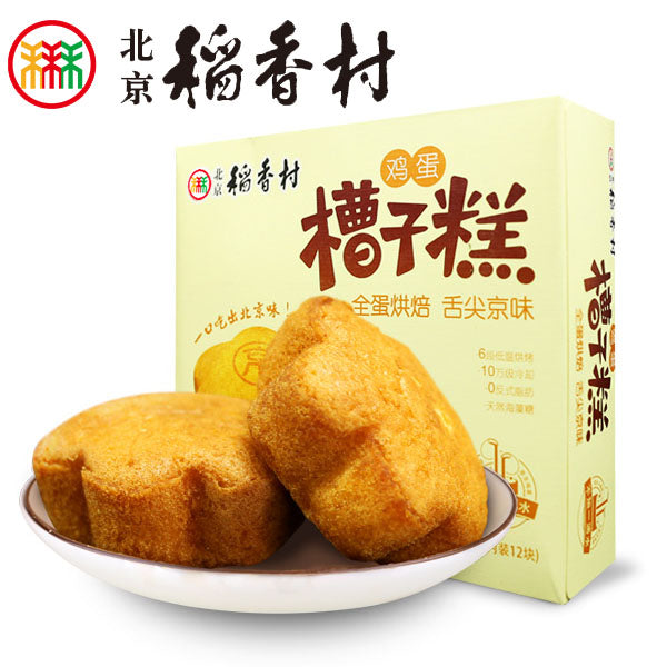 【北京稻香村】槽子糕312g/盒(12块装)三禾稻香村