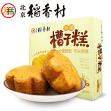 【北京稻香村】槽子糕312g/盒(12块装)三禾稻香村