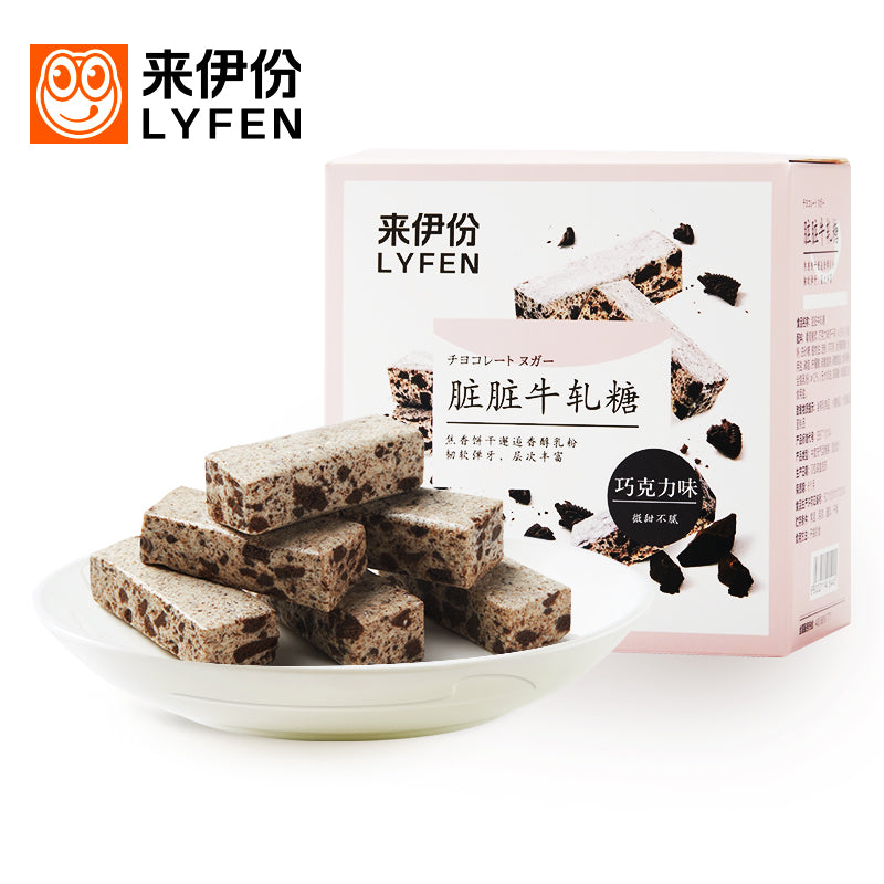 【来伊份】脏脏牛轧糖150g*2袋 巧克力味 雪花酥