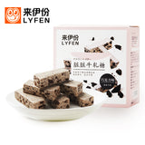 【来伊份】脏脏牛轧糖150g*2袋 巧克力味 雪花酥