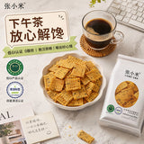 【张小米】小米锅巴200g*2袋 源自内蒙古敖汉小米 低GI认证