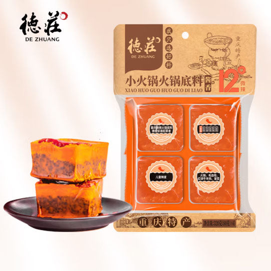 【德庄】12°微辣 火锅底料320g/袋（80g*4块）儿童辣度