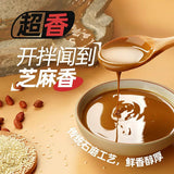 【阿宽】一根粉耗子228g*2袋 45厘米超长  糯叽叽土豆粉 川式甜辣味