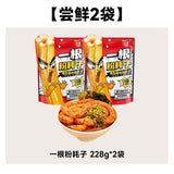 【阿宽】一根粉耗子228g*2袋 45厘米超长  糯叽叽土豆粉 川式甜辣味