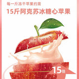 【一品玉】阿克苏冻干苹果25g*2袋 当季鲜果制作 原果原切