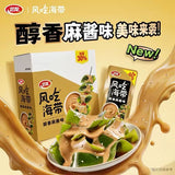 【卫龙】麻酱味 风吃海带400g/盒（20g*20包）低脂低卡