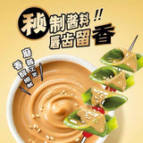 【卫龙】麻酱味 风吃海带400g/盒（20g*20包）低脂低卡