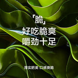 【卫龙】麻酱味 风吃海带400g/盒（20g*20包）低脂低卡