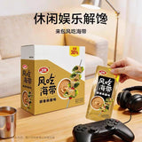【卫龙】麻酱味 风吃海带400g/盒（20g*20包）低脂低卡