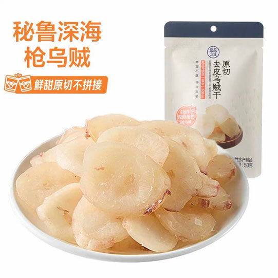 【盒马】原切去皮乌贼干50g*3袋 甄选秘鲁深海枪乌贼 开袋即食的下酒零食