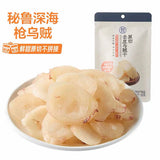 【盒马】原切去皮乌贼干50g*3袋 甄选秘鲁深海枪乌贼 开袋即食的下酒零食