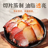 【黔五福】老腊肉400g/袋 贵州风味后腿腊肉