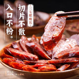 【黔五福】贵州腊肠400g/袋（7分瘦）贵州老字号