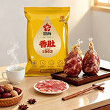 【腊梅】香肚500g/袋（5个）南京非遗 Since 1982 江苏老字号