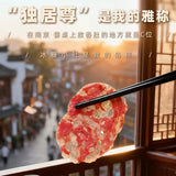 【腊梅】香肚500g/袋（5个）南京非遗 Since 1982 江苏老字号