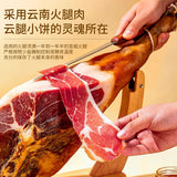 【潘祥记】云腿小饼200g/袋（25g*8个）云南老字号 咸香有味 一口一个