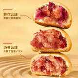 【潘祥记】云腿小饼200g/袋（25g*8个）云南老字号 咸香有味 一口一个