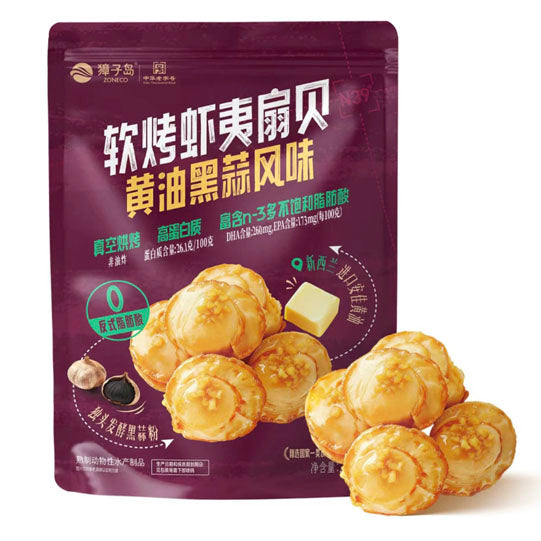 【獐子岛】软烤虾夷扇贝220g/袋（约20小包）黄油黑蒜风味 山姆会员店联合出品