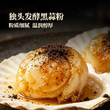 【獐子岛】软烤虾夷扇贝220g/袋（约20小包）黄油黑蒜风味 山姆会员店联合出品