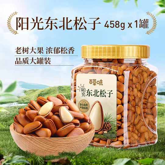 【百草味】阳光东北松子458g/罐 来自长白山脉