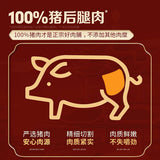 【百草味】精制猪肉脯155g*2袋（每袋约11小包，独立包装）纯猪后腿肉制作