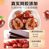 【百草味】阿胶蜜枣408g/袋（约40颗，独立小包装）已去核 香甜细糯