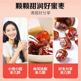 【百草味】阿胶蜜枣408g/袋（约40颗，独立小包装）已去核 香甜细糯