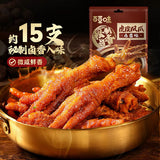 【百草味】虎皮凤爪400g/袋（约15个，独立包装）肉多好啃