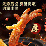 【百草味】虎皮凤爪400g/袋（约15个，独立包装）肉多好啃