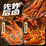 【百草味】虎皮凤爪400g/袋（约15个，独立包装）肉多好啃
