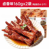【百草味】虎皮凤爪160g*2袋（每袋4个，独立包装，共8个）