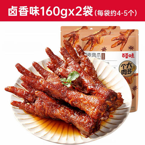 【百草味】虎皮凤爪160g*2袋（每袋4个，独立包装，共8个）