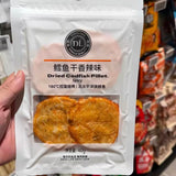 【胖东来】鳕鱼干40g*2袋 中国超市天花板出品