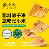 【张小米】小米锅巴200g*2袋 源自内蒙古敖汉小米 低GI认证