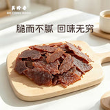【美珍香】脆牛肉薄片120g/袋 烧烤肉 新加坡配方
