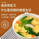 【苏伯】速食蛋花汤6g*25包 鲜蔬芙蓉汤 紫菜蛋花汤 西红柿蛋花汤等口味