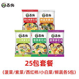 【苏伯】速食蛋花汤6g*25包 鲜蔬芙蓉汤 紫菜蛋花汤 西红柿蛋花汤等口味