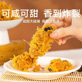 【三关六码头】肉松麻花300g/罐 海苔味 浙江老字号 董生阳监制