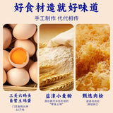 【三关六码头】肉松麻花300g/罐 海苔味 浙江老字号 董生阳监制