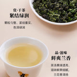 【八马】清香型 铁观音98g/罐（7g*14包）始于1736年 港股上市企业